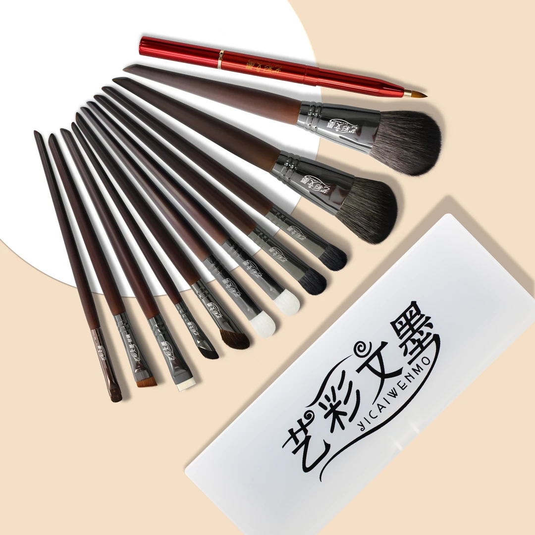 艺彩文墨新款2025新款套刷13支组合装套装眼影刷套装化妆套柔软