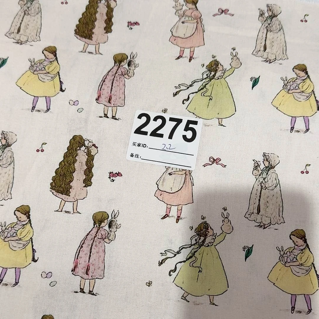 纯棉平布1米长X1.1米宽小块