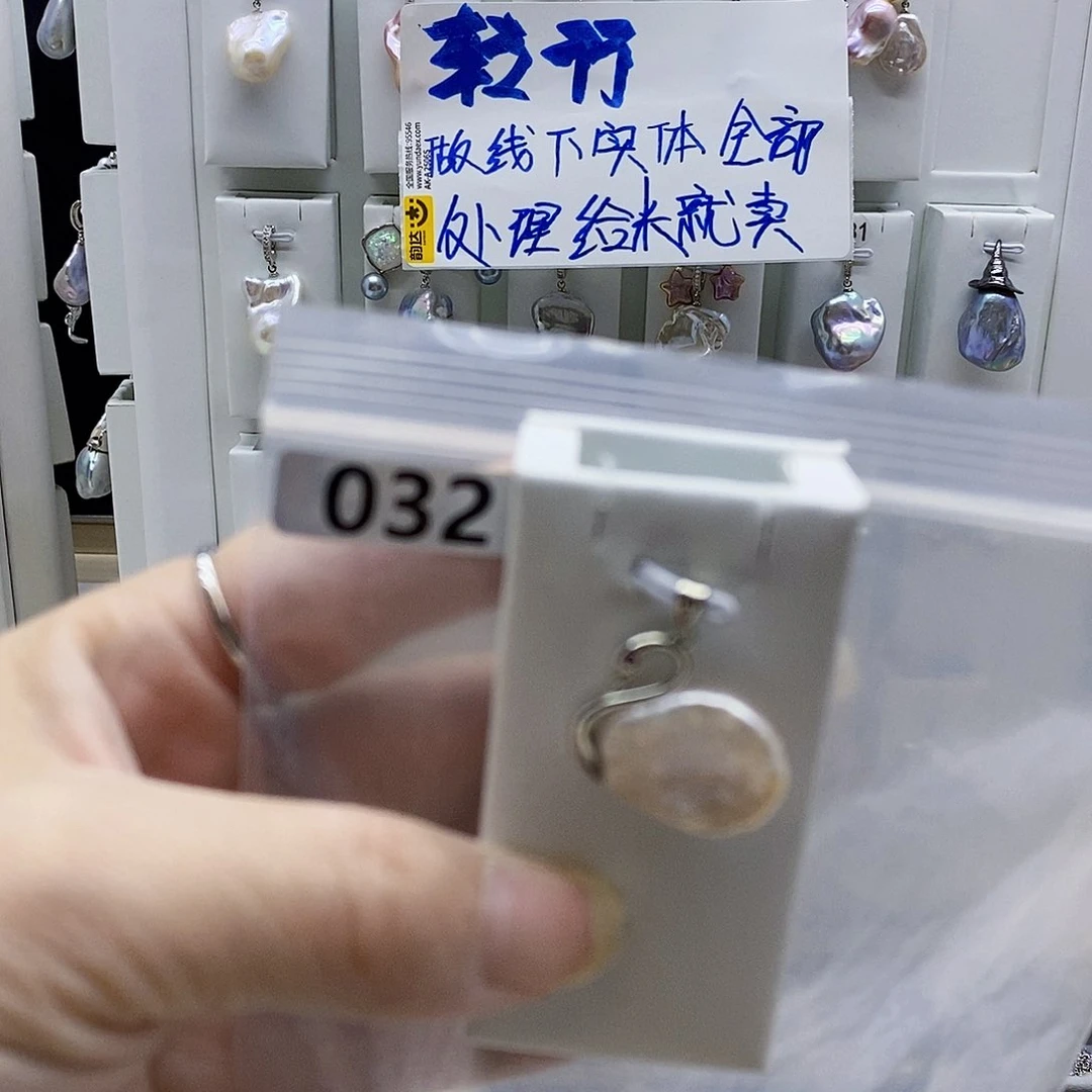 颈饰合金淡水珍珠
