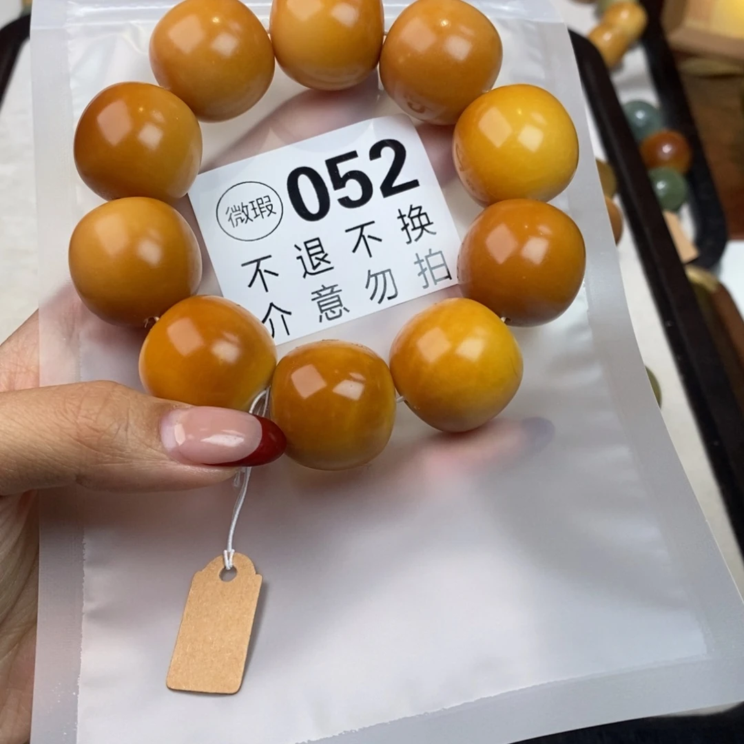 白玉菩提吊坠大**锤052瑕疵不退不换