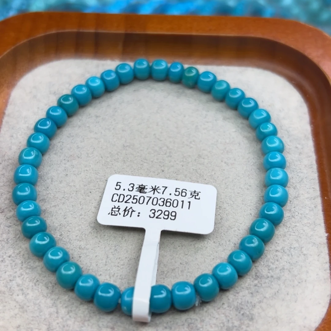 绿松石未镶嵌珠宝半成品