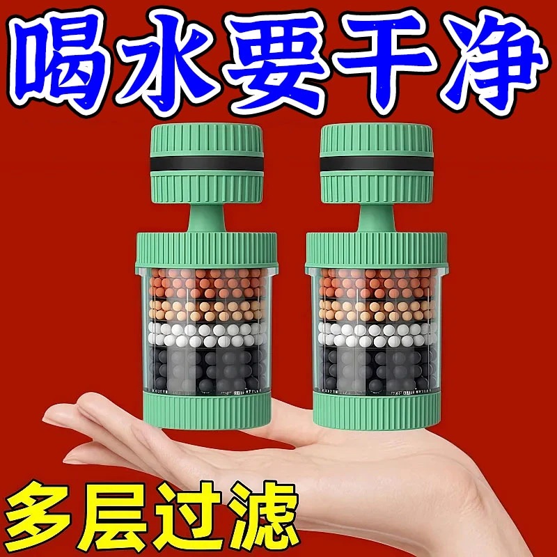 360度可旋转万能接口可拆洗水龙头过滤器家用防溅花洒通用过滤器