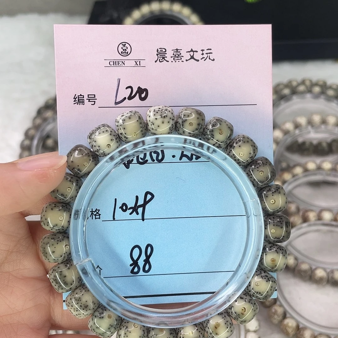 手串星月菩提20绿包白