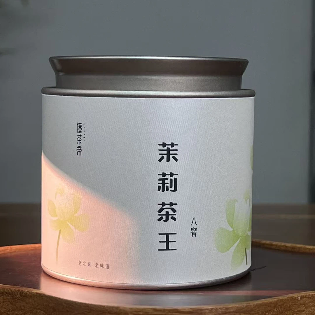 懂茶帝-茉莉花茶大师审评推荐老北京茉莉花茶茉莉茶壬(八窨）50g