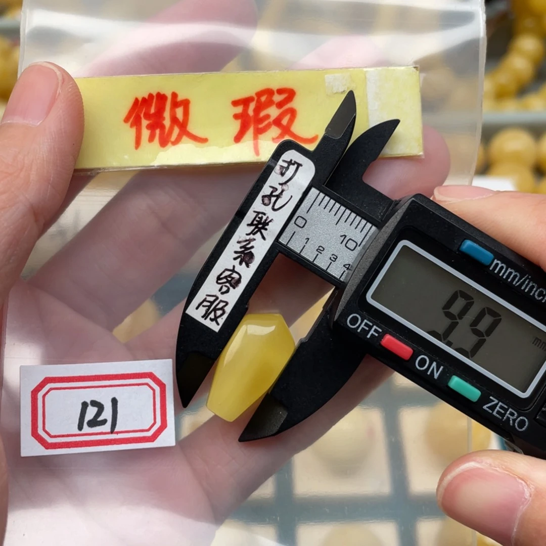 蜜蜡裸石未镶嵌微瑕