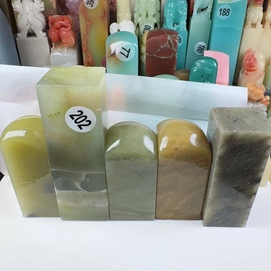 寿山石印石印石章料……..