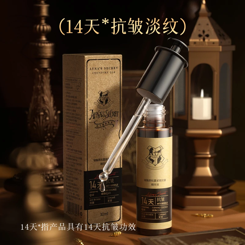 Afna'sSecret辅酶黑松露紧致抗皱精华液30ml