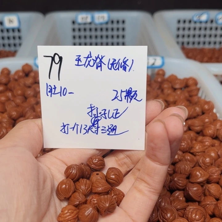 ****肉吊坠桃核玉龙脊10尺寸