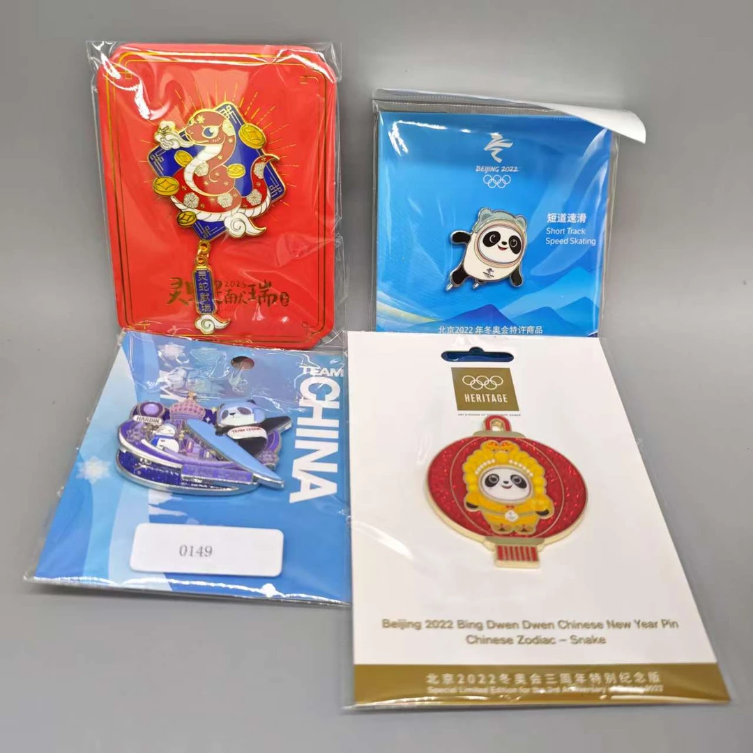 4件套，蛇墩墩徽章+单板滑雪徽章+短道速滑徽章+灵蛇献瑞徽章