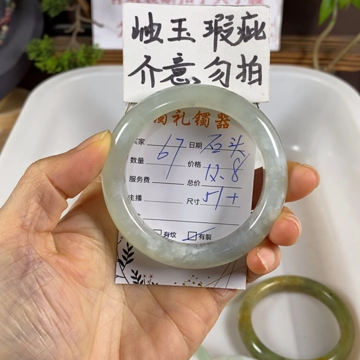 石***美蛇纹石玉未镶嵌手镯