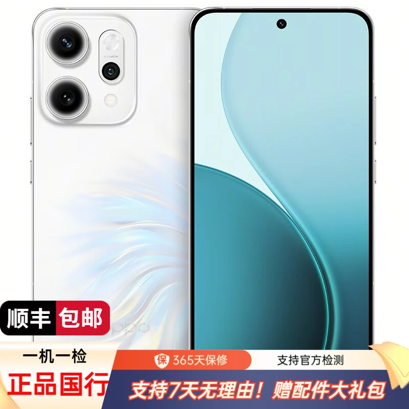 99新 OPPO Reno14 Pro 直播神器 小直屏无线充电 AI 5G学生游戏