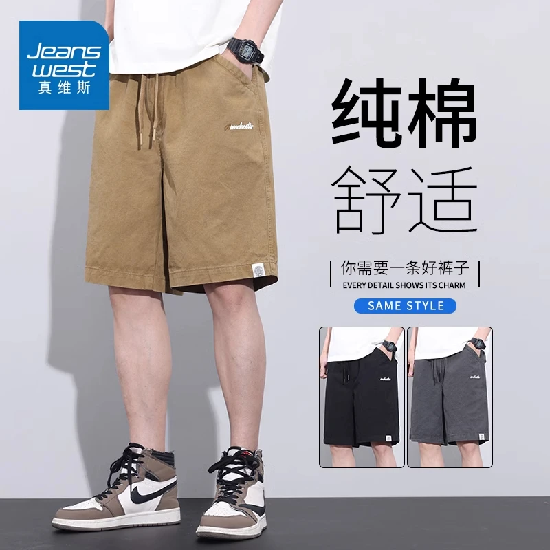 真维斯纯棉短裤男士2025新款夏季外穿宽松休闲中裤高端5五分裤子
