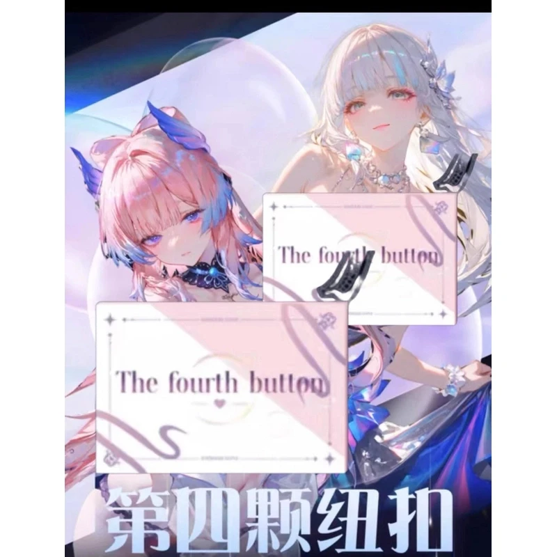 【推荐】«第四颗纽扣»A5卡牌 二次元拆卡集卡纸质卡牌潮玩盲盒