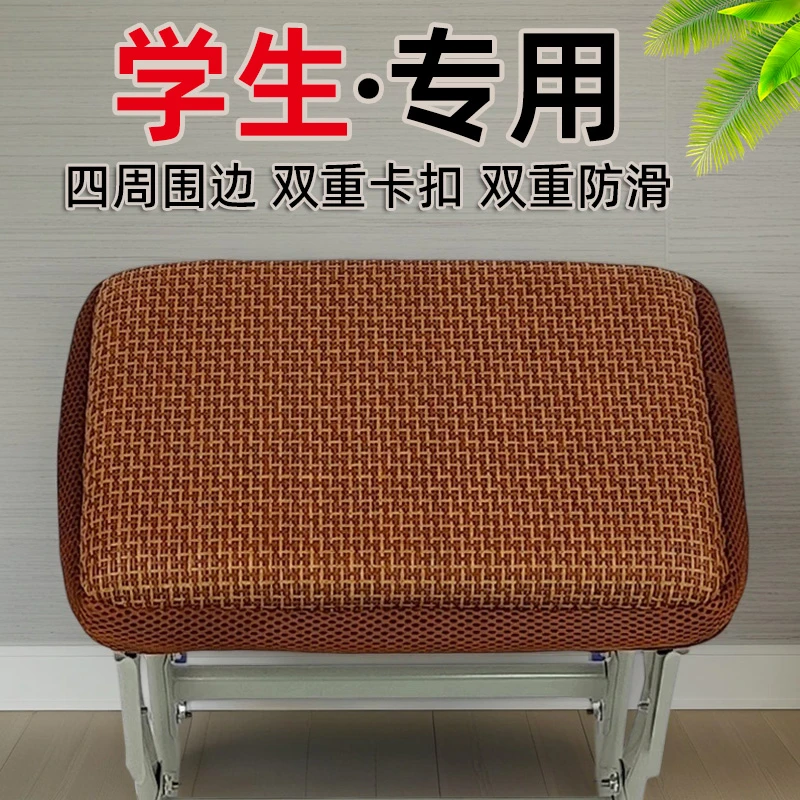 学生坐垫高中生久坐长方形凳子垫子教室专用板凳座垫防滑屁垫耐脏