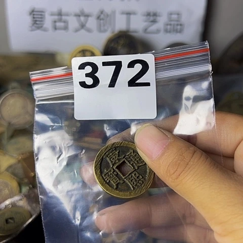 铜泉**咚复古文创工艺品