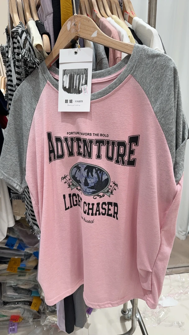 三七8630#大版拼接袖T恤