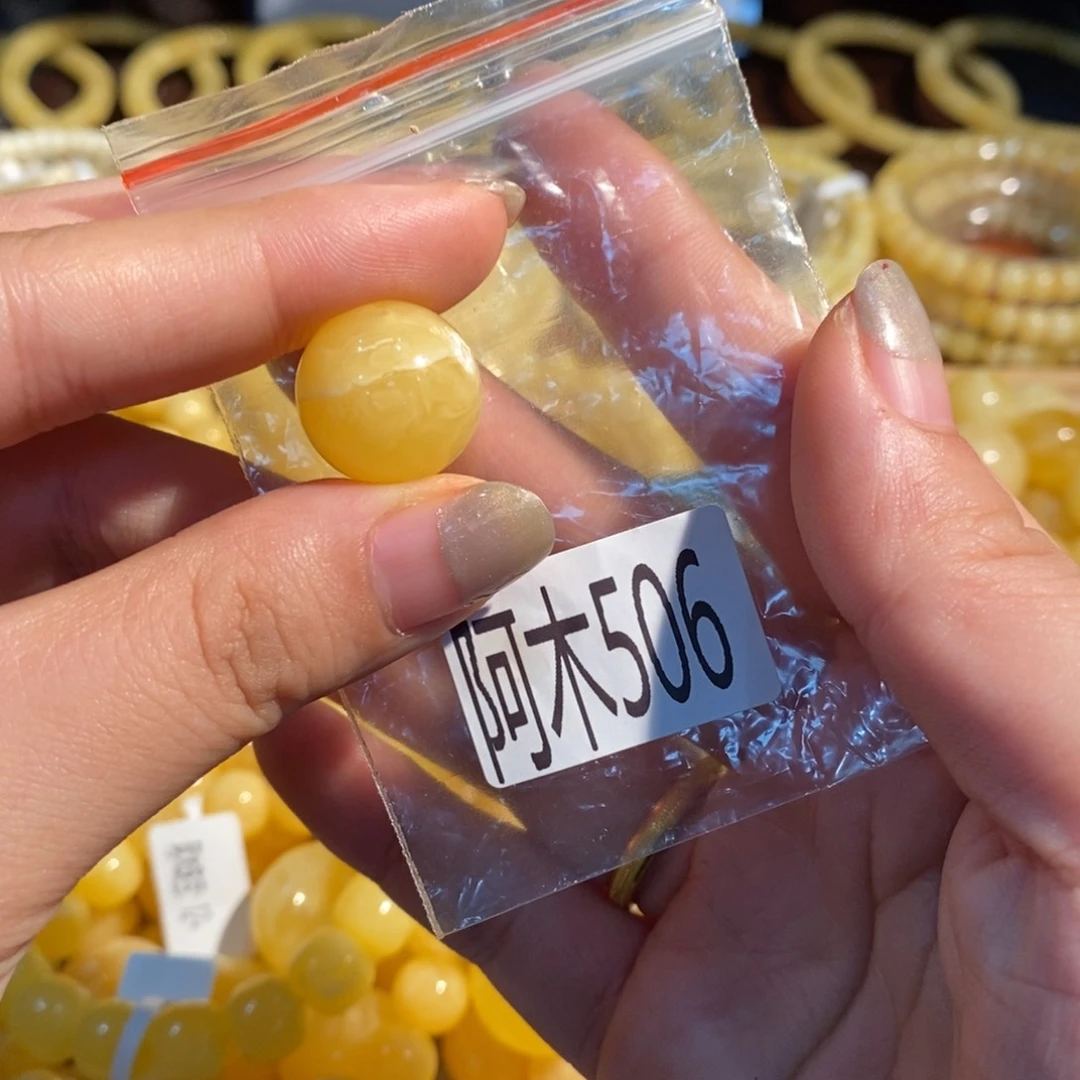 未镶嵌琥珀珠宝奇石506