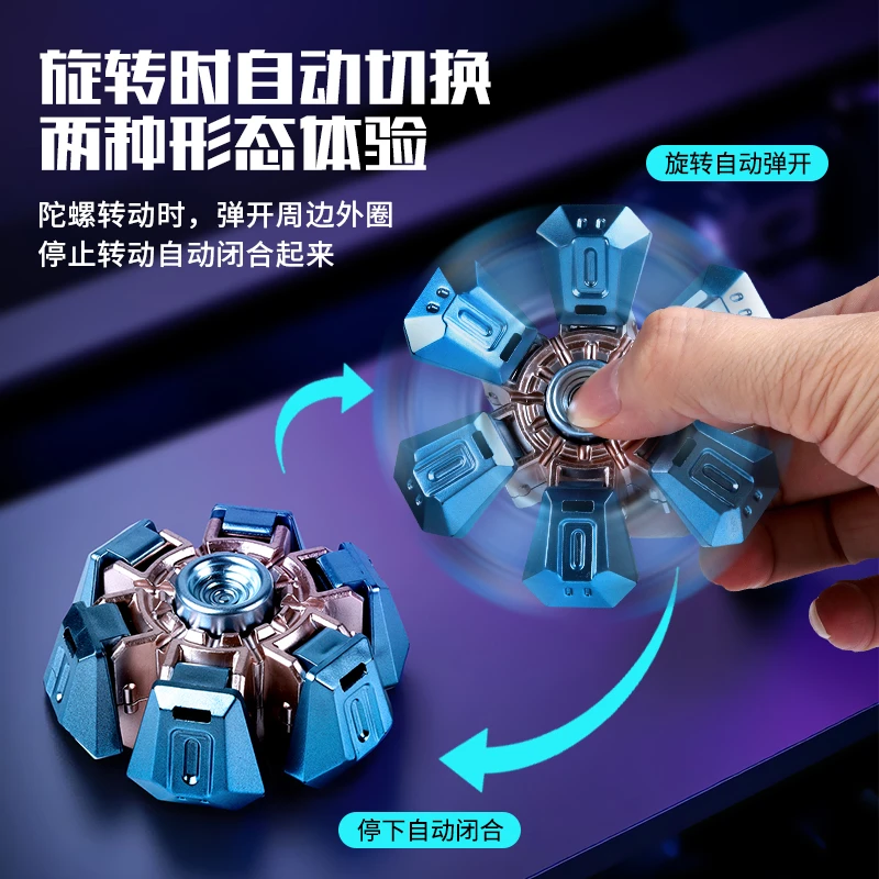 新款爆甲旋转指尖陀螺趣味解压创意潮玩双形态指尖陀螺玩具