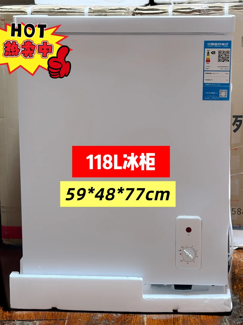 新疆全新品牌118L冷藏冷冻冰柜可调节两用冰柜速冻冰柜无霜冰柜
