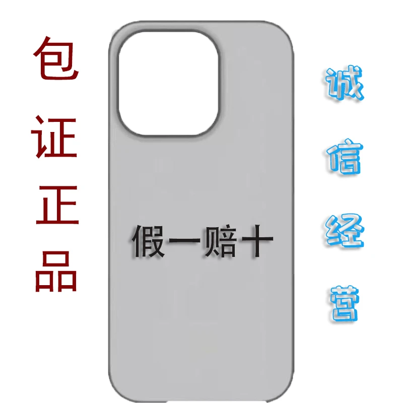60RS系列手机壳大全