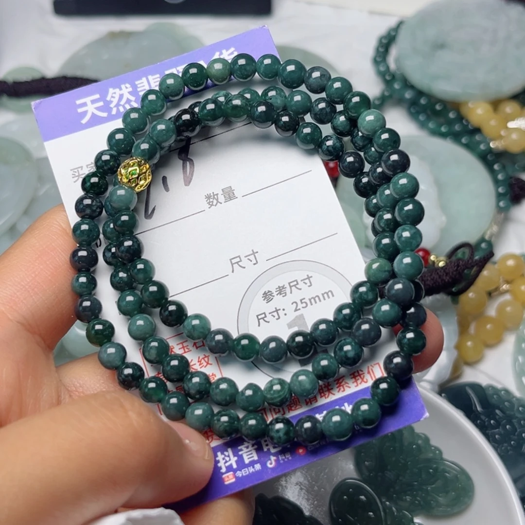 颈饰未镶嵌翡翠挂件