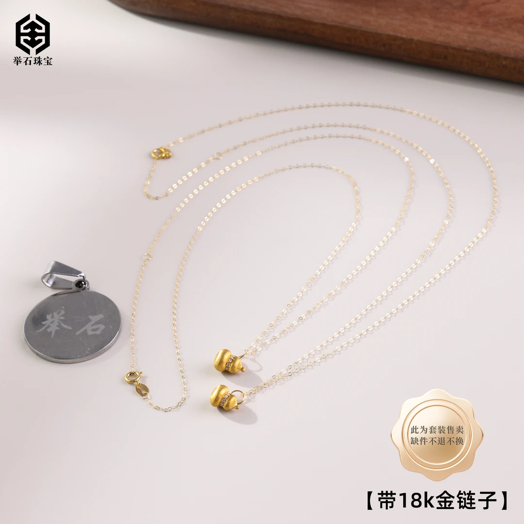 莫桑石【举石珠宝】T0610-1000-57莫桑钻项链18K（一件/多样性发）O