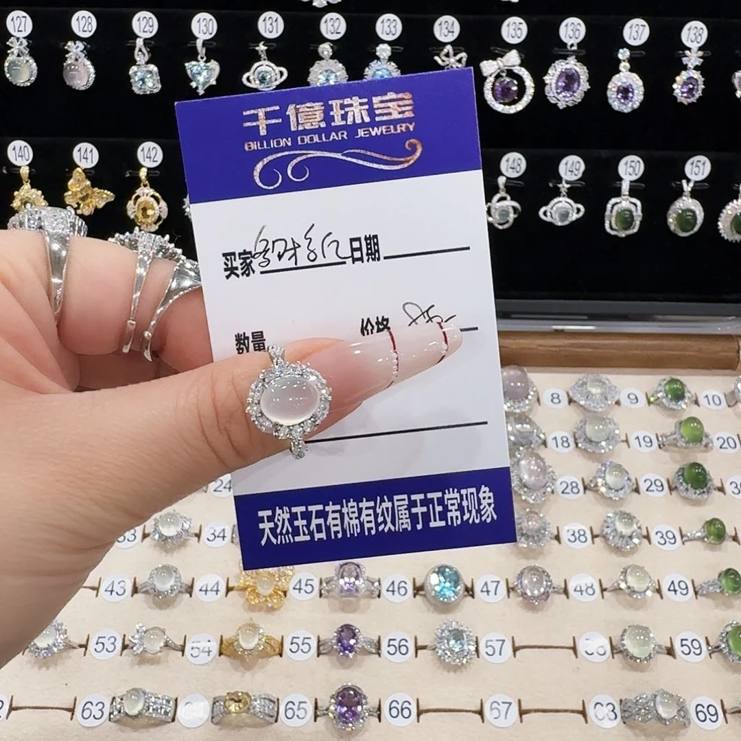 蛇纹石玉银S925镶嵌戒指多***?