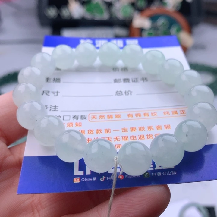 未镶嵌手链翡翠G*b卡9.9