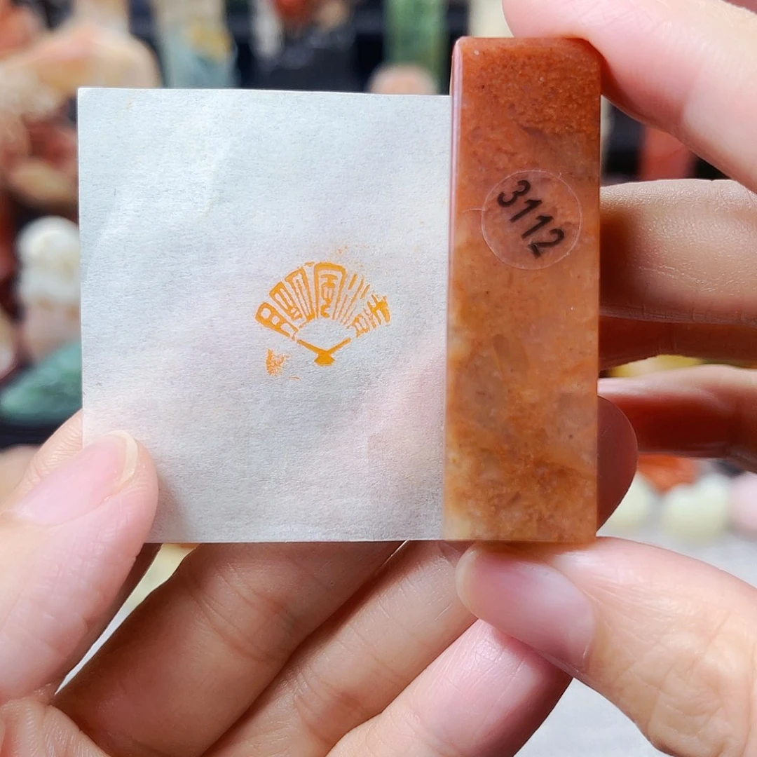 寿山石印石3112包邮包刻