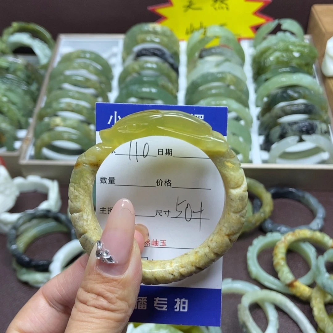 蛇纹石玉手镯未镶嵌