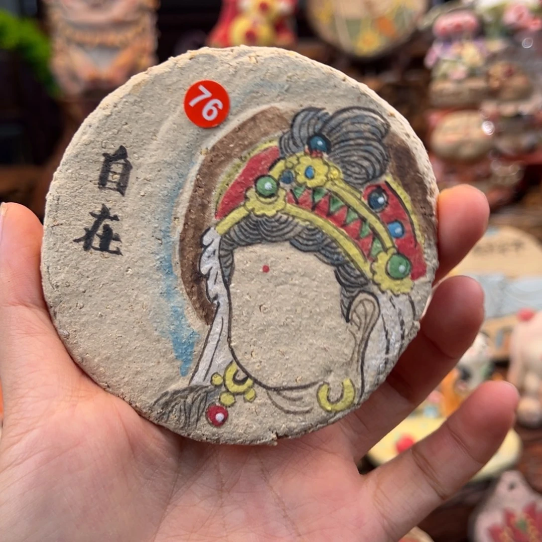 星***烂小镇青花每日有新品