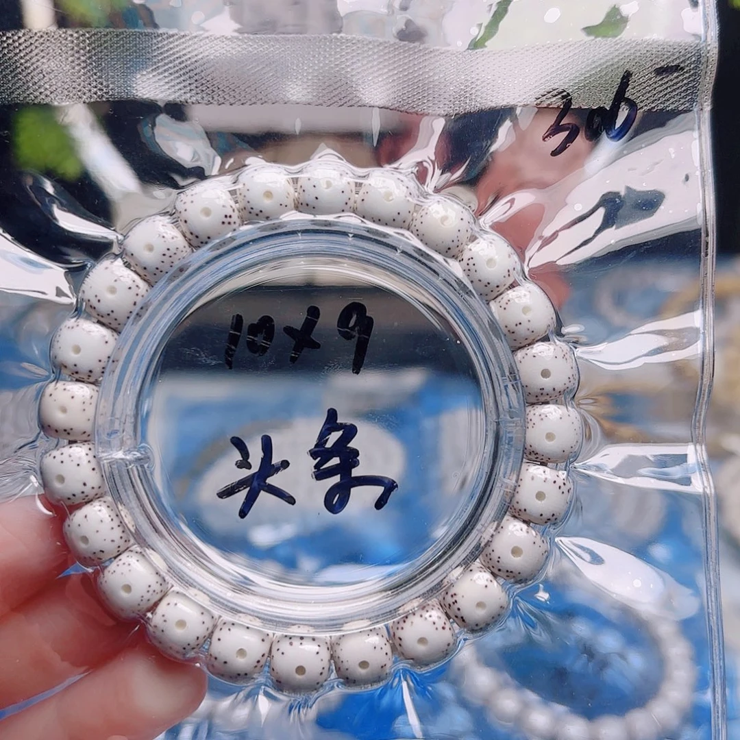 A***i星月菩提把件星月