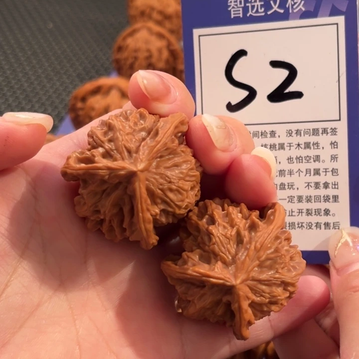 文玩核桃把件S2号盘山三棱人字奔39尺