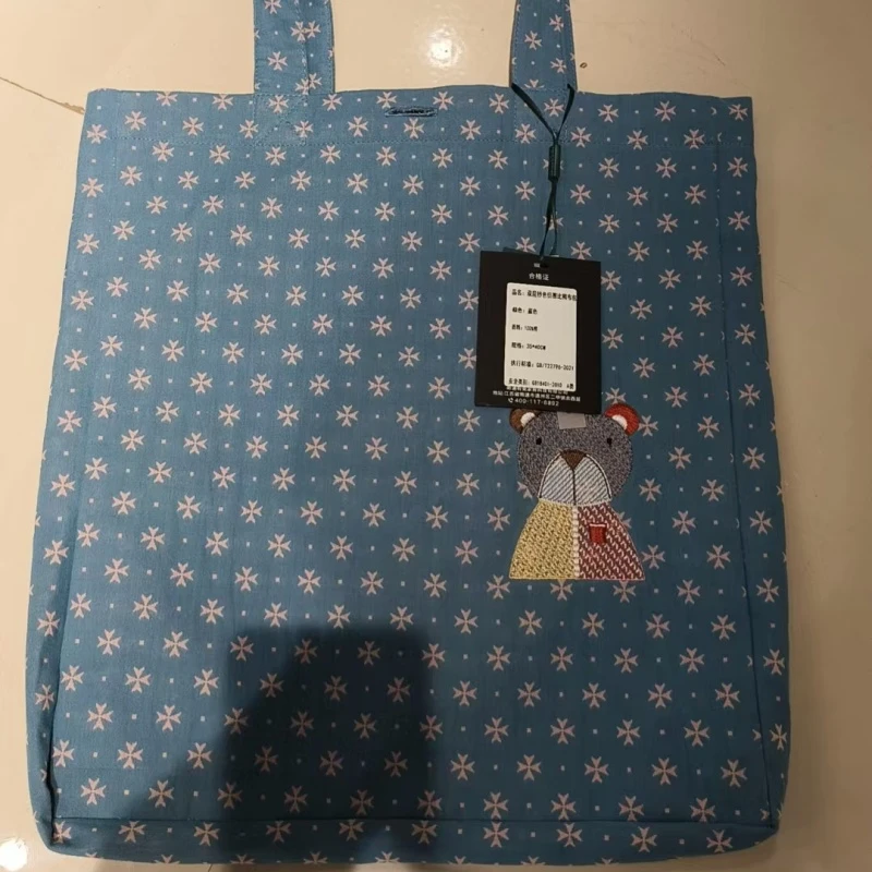 【有斐家居】双层纱卡通憨比熊布包袋