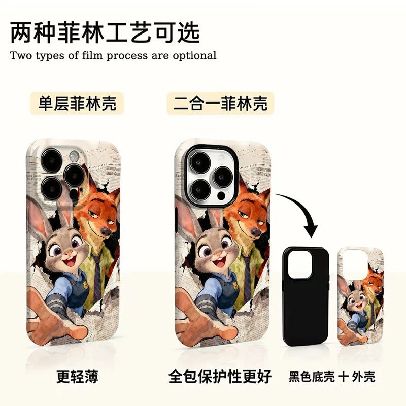 报纸朱迪尼克适用于苹果17promax小米oppo华为vivo一加荣耀手机壳