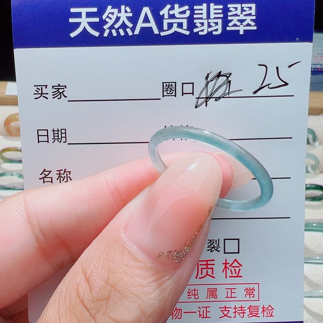 Y***J未镶嵌戒指翡翠天然