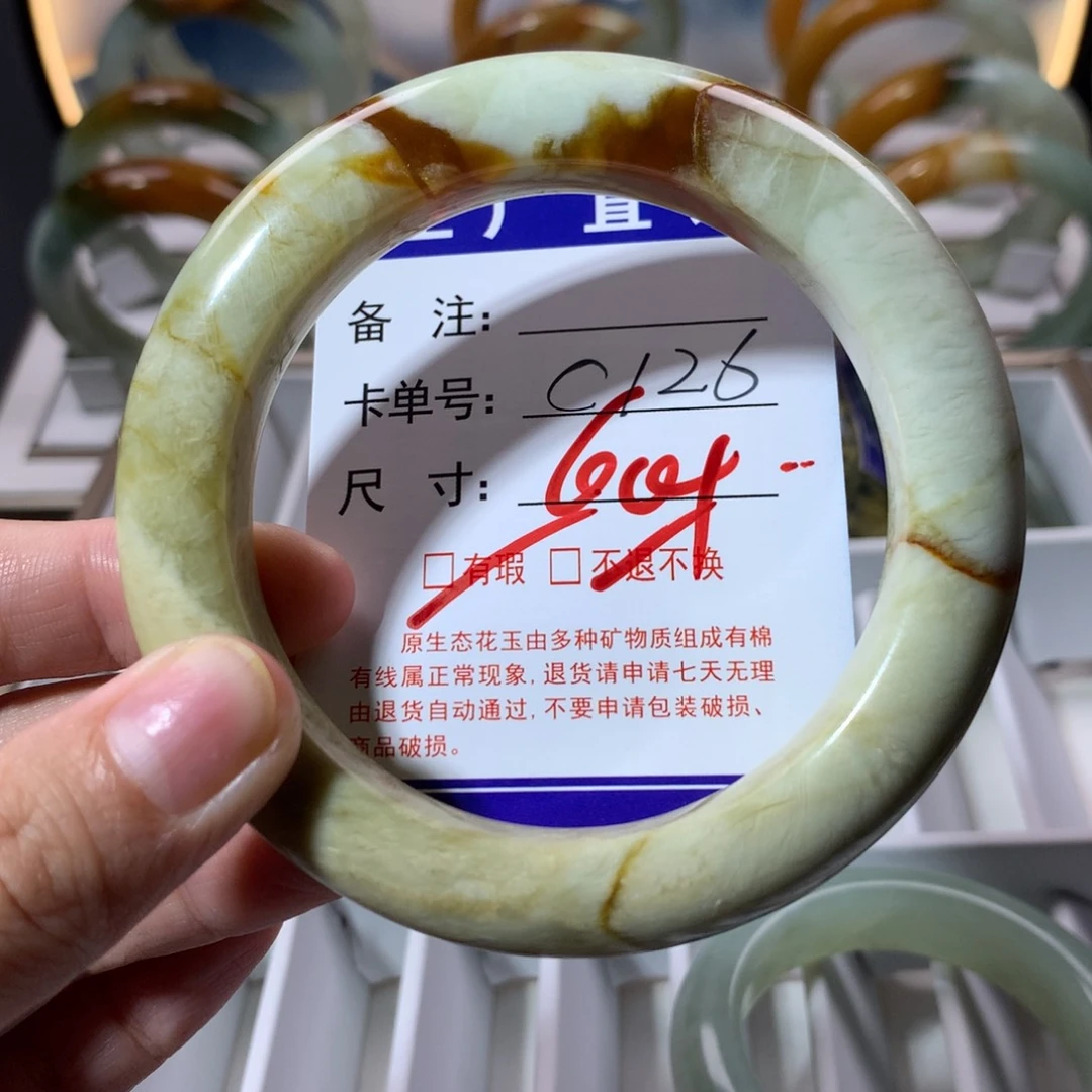 【闪购商品】蛇纹石玉手镯未镶嵌