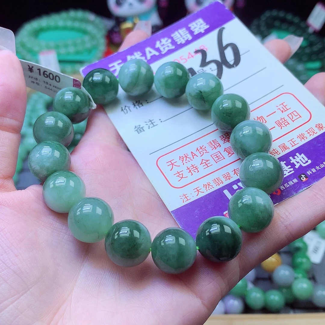 毛衣链未镶嵌翡翠13+