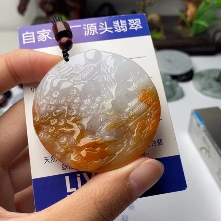 颈饰未镶嵌翡翠翡翠