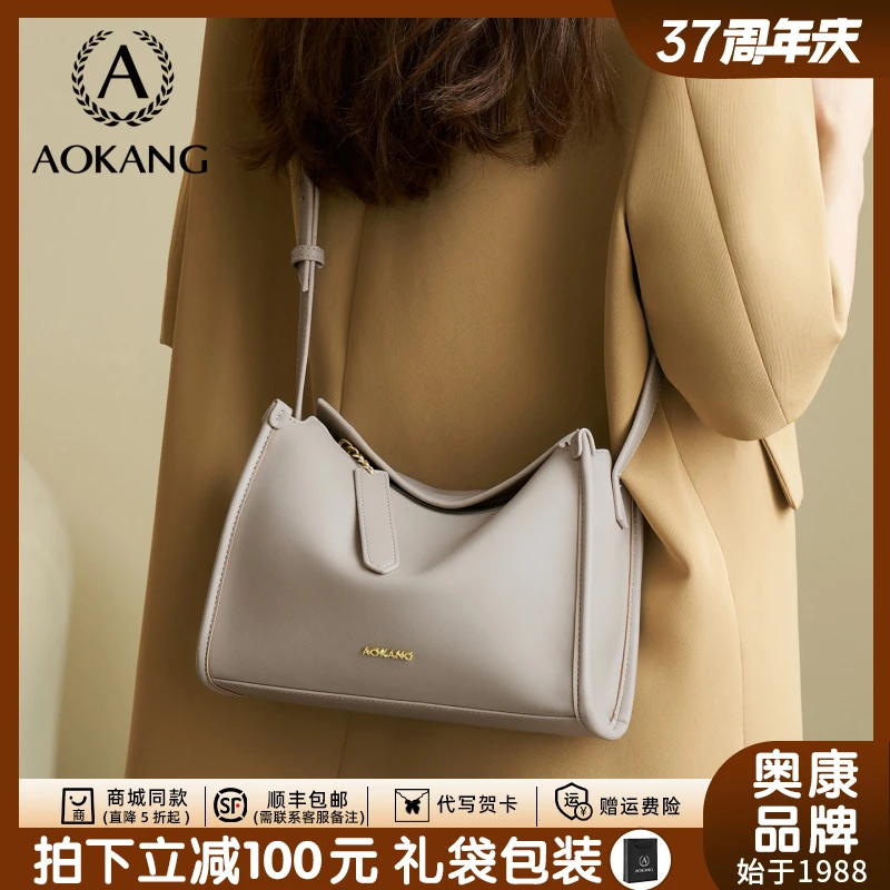 奥康枕头包2025新款女斜跨包大象灰单肩包大容量通勤上班包包爆款