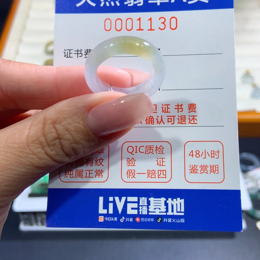 未镶嵌戒指翡翠翡翠