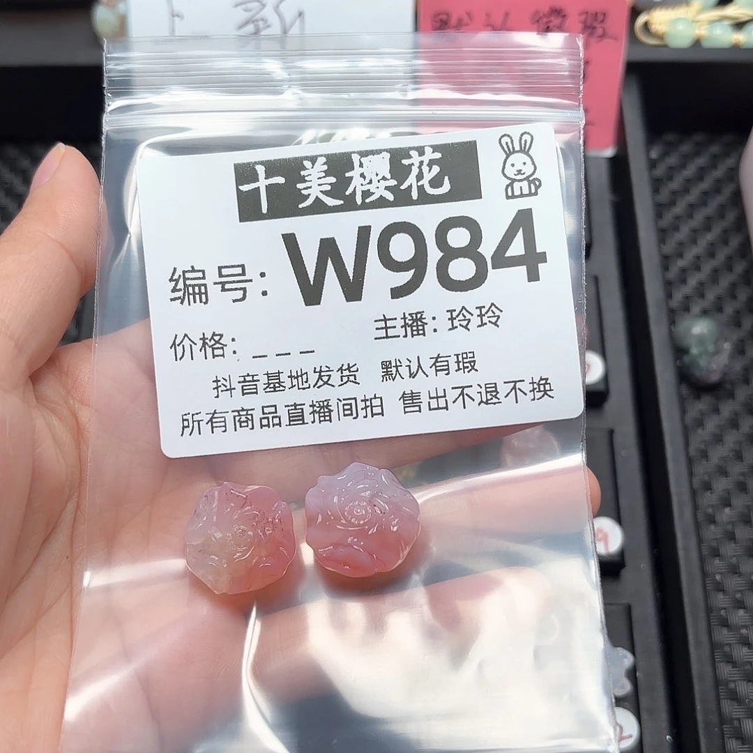 玛瑙/玉髓颈饰未镶嵌新**点