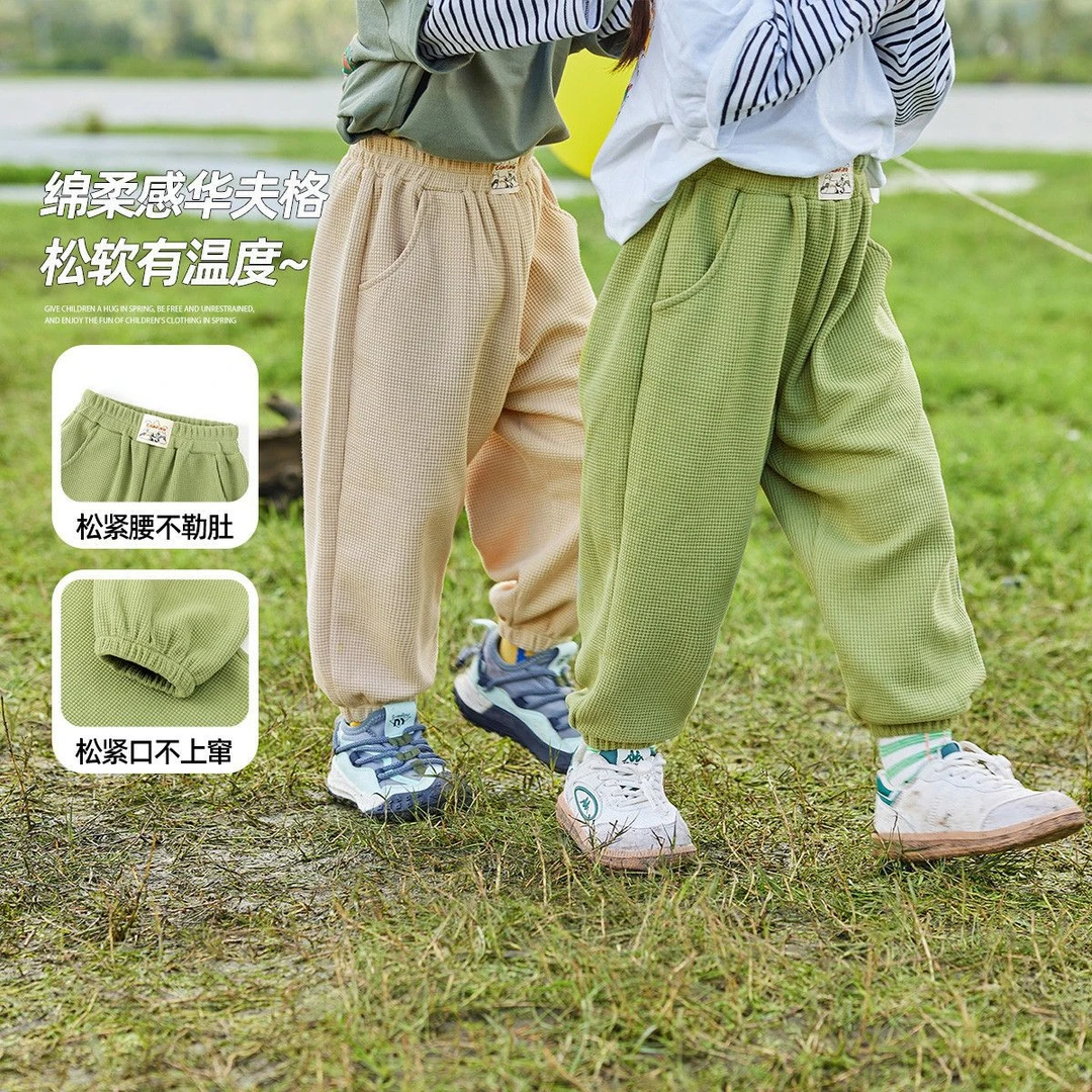 【现货】嘟嘟家宝宝裤子春季童装男童长裤春装女童