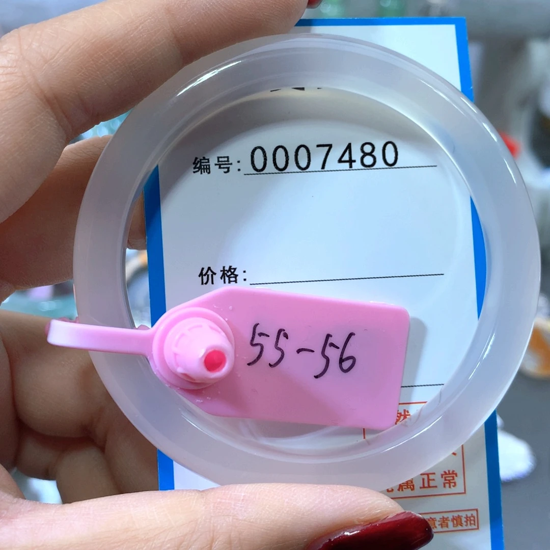 玛瑙/玉髓合金手镯