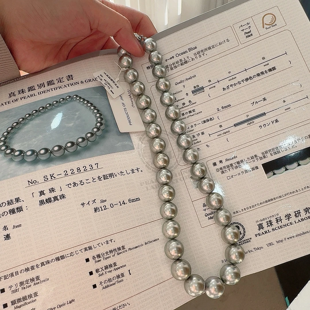12-14.6mm大溪地铂金灰项链真科研SK海洋蓝证书