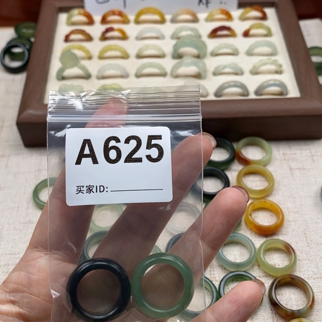 蛇纹石玉未镶嵌戒指戒指