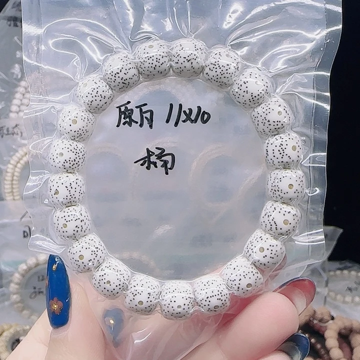 星月菩提吊坠11/10月朗星稀