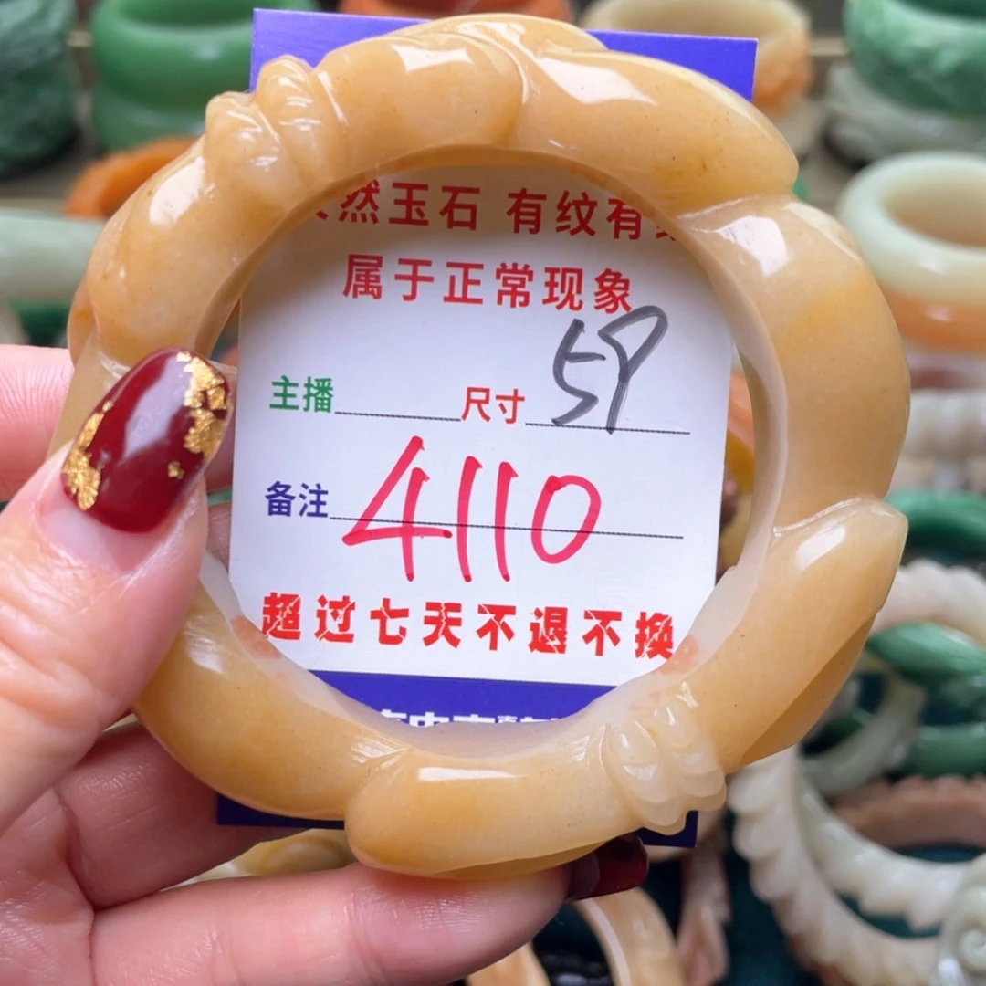【闪购商品】石英质玉手镯未镶嵌