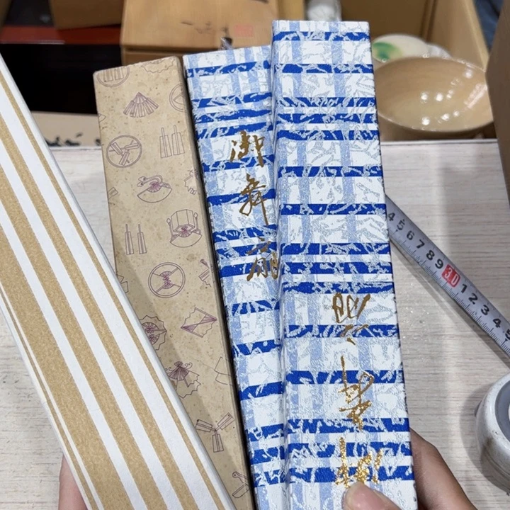 青*新亿阁中古杂项谨慎参拍