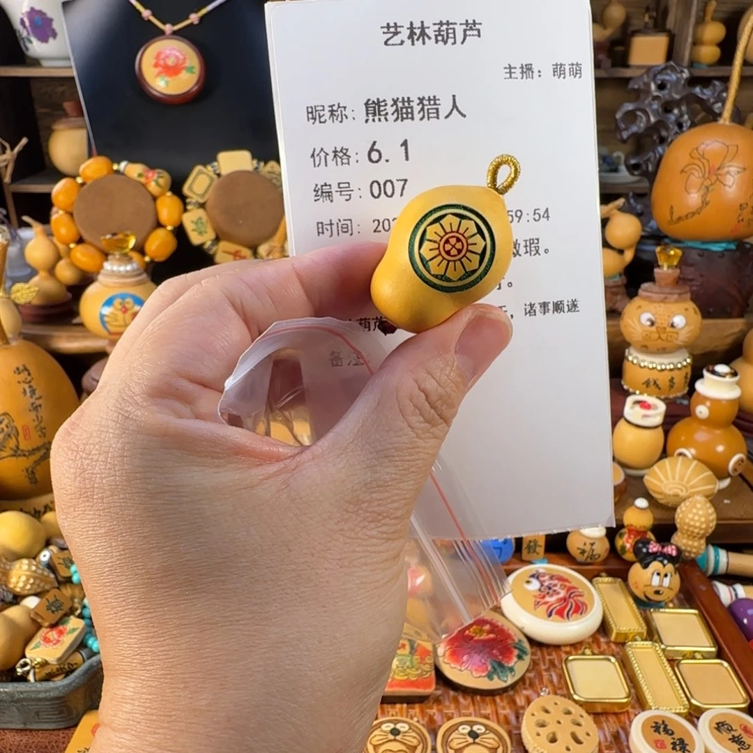 陶瓷暖**蜜直播福利多多